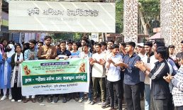 কৃষি প্রশিক্ষণ ইনস্টিটিউটে ৮দফা দাবি আদায়ে শিক্ষার্থীদের পরীক্ষা বর্জন