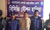 অপারেশন ডেভিল হান্টফেজ হাতিয়ায় আটক ১