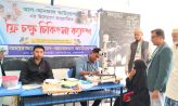 কোম্পানীগঞ্জে বিনামূল্যে চক্ষু চিকিৎসা ক্যাম্প