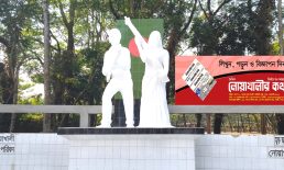 নোয়াখালী হানাদারমুক্ত দিবস আজ