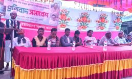সন্ত্রাস বন্ধ ও পুলিশ ফাঁড়ি স্থাপনের দাবিতে আন্ডারচরে প্রতিবাদ সমাবেশ