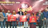 চৌমুহনীতে মার্সেলের পন্য কিনে পুরস্কার পাচ্ছেন ক্রেতারা