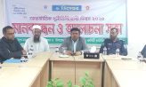 চাটখিলে আন্তর্জাতিক দুর্নীতিবিরোধী দিবস পালিত