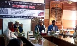 শহিদ বুদ্ধিজীবী দিবসে নোয়াখালী সরকারি কলেজে আলোচনা সভা