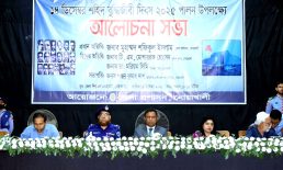 শহিদ বুদ্ধিজীবী দিবস স্মরণে শিল্পকলা একাডেমিতে আলোচনা সভা