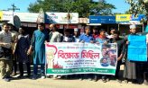 ওসমান হাদিকে হত্যা প্রচেষ্টায় জড়িতদের গ্রেপ্তারের দাবিতে সুবর্ণচরে বিক্ষোভ