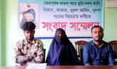 চাটখিলে জোরপূর্বক ভূমি দখল ও হামলার প্রতিবাদে সংবাদ সম্মেলন
