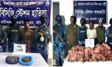 কোস্ট গার্ডের অভিযানে হরিণের মাংস ও গাঁজাসহ আটক ২