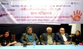 আন্তর্জাতিক নারী নির্যাতন প্রতিরোধ পক্ষের সমাপনীতে জন সম্মিলন