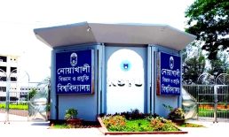 বেগম খালেদা জিয়ার মৃত্যুতে নোবিপ্রবি উপাচার্যের শোক প্রকাশ