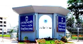 নোবিপ্রবিতে ব্যাংক সিল জালিয়াতি করে অর্থ আত্মসাতের অভিযোগ, তদন্ত কমিটি গঠন
