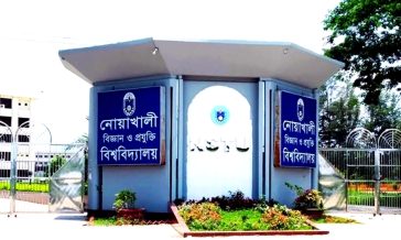 নোবিপ্রবিতে ব্যাংক সিল জালিয়াতি করে অর্থ আত্মসাতের অভিযোগ, তদন্ত কমিটি গঠন