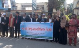 বিশ্ব মানবাধিকার দিবসে মাইজদীতে শোভাযাত্রা ও মানববন্ধন