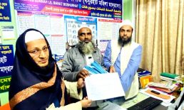 ইত্তেফাকুল মাদারিসিল কওমিয়্যাহ কোম্পানীগঞ্জ-কবিরহাট বৃত্তি পরীক্ষার ফলাফল ঘোষণা