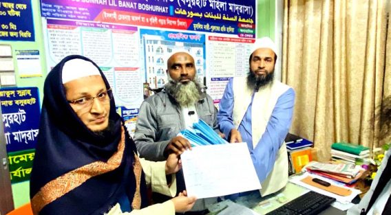 ইত্তেফাকুল মাদারিসিল কওমিয়্যাহ কোম্পানীগঞ্জ-কবিরহাট বৃত্তি পরীক্ষার ফলাফল ঘোষণা