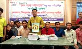 সেনবাগ উপজেলায় একুশে ফেরুয়ারি স্মৃতি সম্বলিত খাতার মোড়ক উন্মোচন