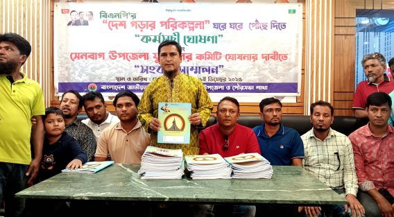 সেনবাগ উপজেলায় একুশে ফেরুয়ারি স্মৃতি সম্বলিত খাতার মোড়ক উন্মোচন