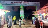 সোনাইমুড়ী বিজয় মেলায় মুক্তিযুদ্ধ-জুলাই বিপ্লবের চিহ্ন নেই