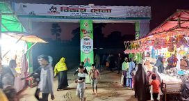 সোনাইমুড়ী বিজয় মেলায় মুক্তিযুদ্ধ-জুলাই বিপ্লবের চিহ্ন নেই