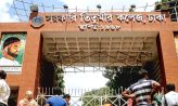 তিতুমীর কলেজে ধাওয়া-পাল্টা ধাওয়া, দুই ছাত্রদল নেতা বহিষ্কার