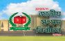 নির্বাচনের আসনভিত্তিক ভোটকেন্দ্রের গেজেট প্রকাশ শুরু