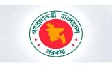 হজযাত্রীদের টিকাদান কেন্দ্রের তালিকা প্রকাশ