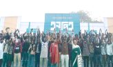 নতুন রাজনৈতিক প্লাটফর্মের আত্মপ্রকাশ