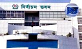 ১৭ জানুয়ারি থেকে ভোট পর্যবেক্ষণে মাঠে থাকছে ইইউর প্রতিনিধি দল