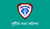 সড়ক বিভাগের নির্বাহী প্রকৌশলী আবু হেনা মোস্তফা কামালের বিরুদ্ধে দুদকের চার্জশিট
