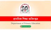 প্রাথমিকে চালু হচ্ছে জিআরআর মূল্যায়ন
