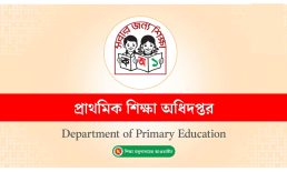 প্রাথমিকে চালু হচ্ছে জিআরআর মূল্যায়ন