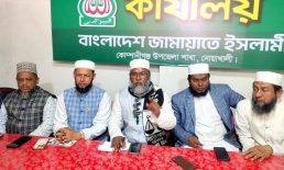 নোয়াখালী-৫ আসনে নির্বাচনী অনিয়মের অভিযোগে জামায়াত প্রার্থীর সংবাদ সম্মেলন