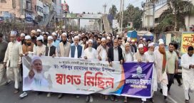 জামায়াত আমিরের আগমনে মাইজদীতে ব্যাপক প্রস্তুতি ও স্বাগত মিছিল