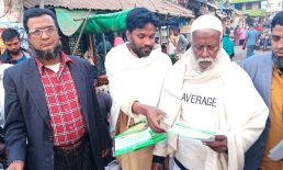 সেনবাগ পৌর শহরে গণমাধ্যমকর্মীদের লিফলেট বিতরণ