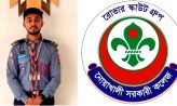 জেলা পর্যায়ে শ্রেষ্ঠ স্কাউট গ্রুপ নোয়াখালী সরকারি কলেজ