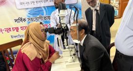 শহিদ রাষ্ট্রপতি জিয়াউর রহমানের জন্মবার্ষিকী উপলক্ষ্যে ফ্রি চক্ষু ক্যাম্প