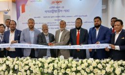 দাগনভূঞায় এনসিসি ব্যাংকের উপশাখার উদ্বোধন
