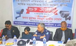 দাগনভূঞা ইয়াকুবপুর আইনশৃঙ্খলা বিষয়ক সভা