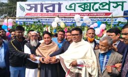 নোয়াখালী-ঢাকা রুটের বাস ‘সারা এক্সপ্রেস’ যাত্রী সেবা