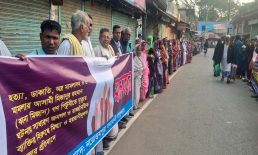 কবিরহাটে বিএনপি’র নেতাকর্মীদের মিথ্যা হত্যা মামলায় জড়ানোর প্রতিবাদে মানববন্ধন