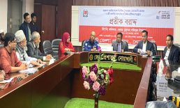 নোয়াখালীর ৬টি আসনে ৪৭ প্রার্থীর প্রতীক বরাদ্দ