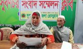 সুবর্ণচরে জমি দখলের অভিযোগে সংবাদ সম্মেলন