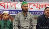 সেনবাগে জীবন ও সম্পত্তি রক্ষায় সংবাদ সম্মেলন