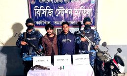 হাতিয়ায় ডেভিলহান্ট কোস্ট গার্ডের অভিযানে অস্ত্রসহ আকট ২