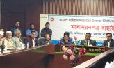 নোয়াখালীর ৬টি আসনে ৬২ প্রার্থীর মধ্যে ৪৭ প্রার্থীর মনোনয়ন বৈধ, বাতিল ১৫
