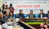 নোয়াখালী-৫ আসনে ৪ প্রার্থীর মনোনয়ন বাতিল