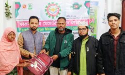 ফারুক ভূঞা মেমোরিয়াল ফাউন্ডেশনের স্কুল ব্যাগ বিতরণ