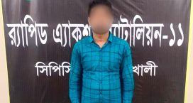 কালাদরাপ ইউনিয়নে ডাকাতির সময় গণধর্ষণের ঘটনায় গ্রেপ্তার ১