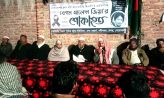 পূর্ব চরমটুয়ায় বেগম খালেদা জিয়ার মৃত্যুতে দোয়া অনুষ্ঠিত