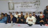 কোম্পানীগঞ্জে খালেদা জিয়ার রুহের মাগফিরাত কামনায় দোয়া মাহফিল